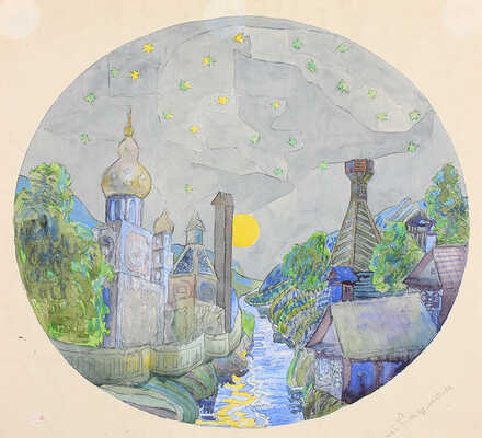 Кацман Евгений Александрович. Эскиз декорации к опере Н.А. Римского-Корсакова «Золотой петушок» 